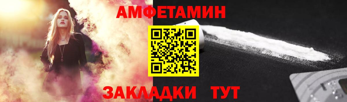 МЕТАМФЕТАМИН витя  Вход с VPN  МЕТАМФЕТАМИН пудра  Анапа 