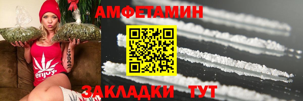 Анапа  МЕТАМФЕТАМИН витя  Вход с VPN  МЕТАМФЕТАМИН витя 