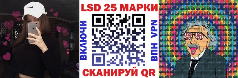 Марки 25I-NBOMe 1,5мг  купить наркотик  Анапа 