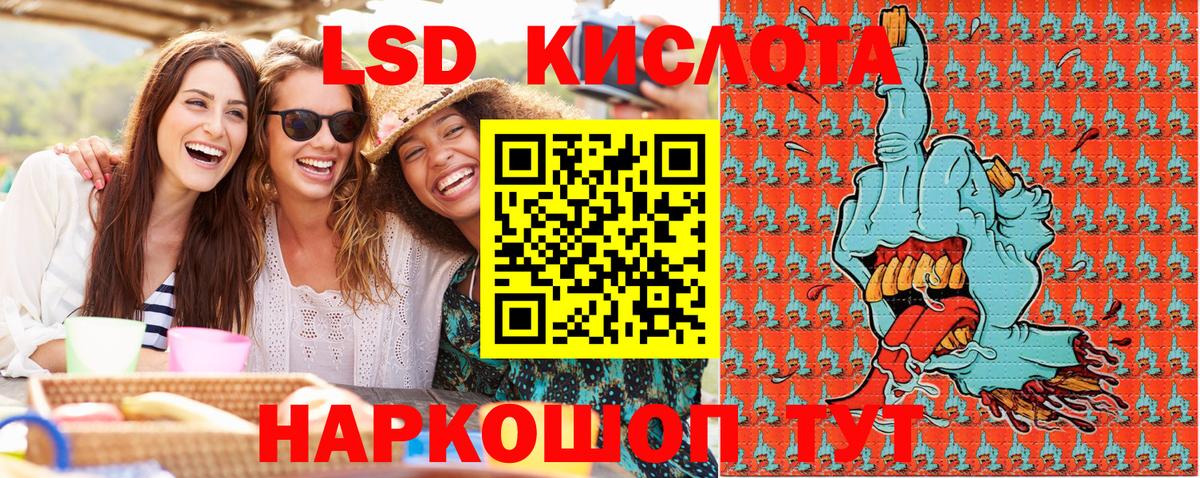 Марки 25I-NBOMe 1,5мг Анапа