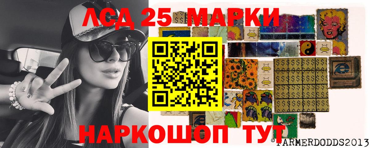 Марки N-bome  Марки N-bome 1500мкг  Вход с VPN  Марки N-bome 1500мкг  Анапа 