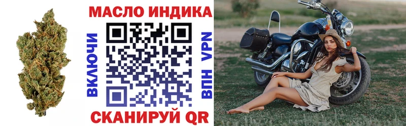 Дистиллят ТГК вейп с тгк  купить   Анапа 
