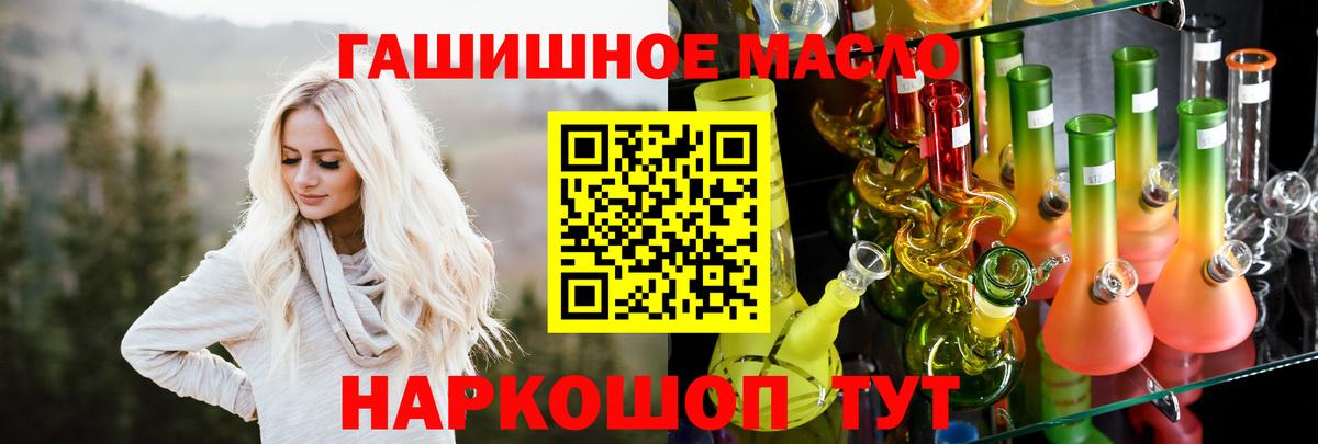 ТГК вейп с тгк Анапа