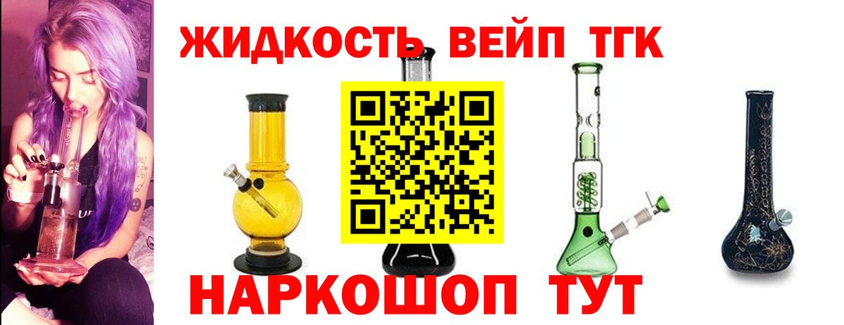 Дистиллят ТГК гашишное масло  Анапа 