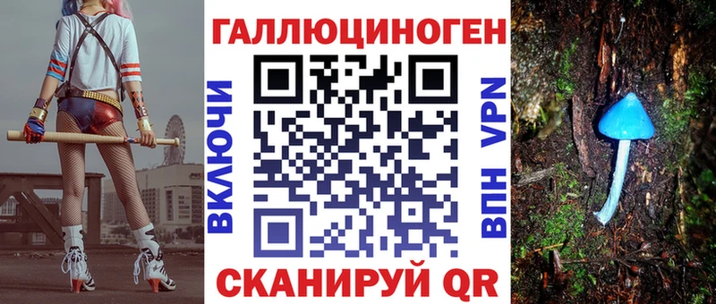 Галлюциногенные грибы ЛСД  ОМГ ОМГ зеркало  Анапа 