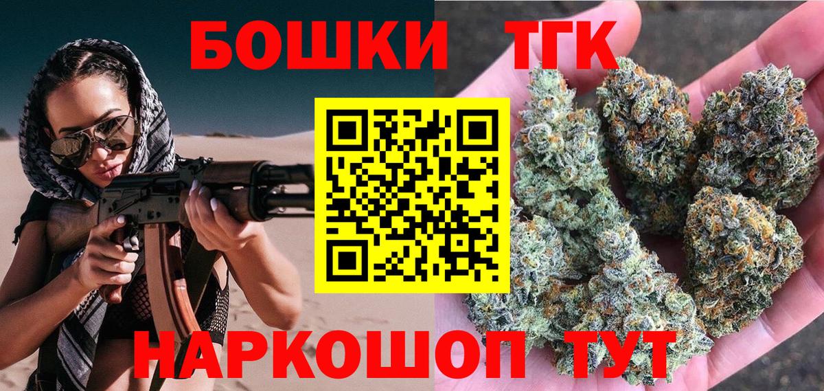 Конопля индика  Каннабис SATIVA & INDICA  Анапа  Вход с VPN 