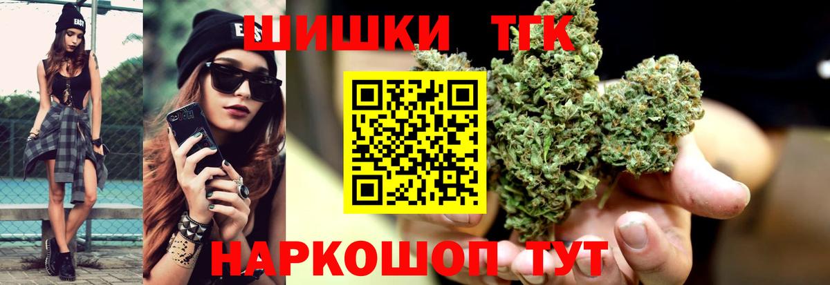 Бошки Шишки ГИДРОПОН Анапа